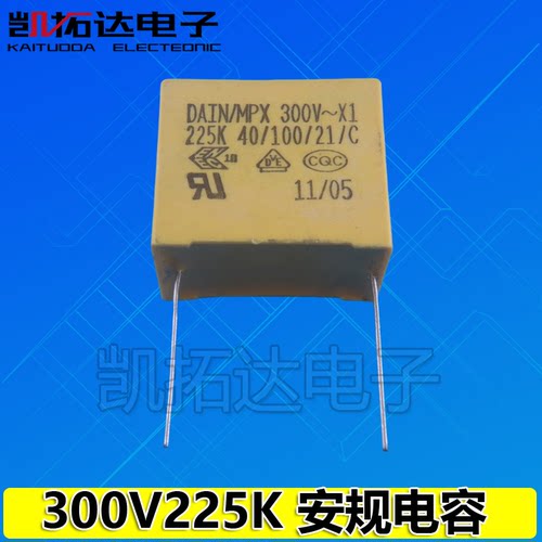 300V225K2.2UF2200NF