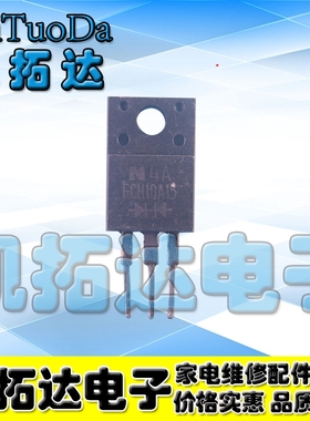 【凯拓达电子】进口拆机 FCH10A15 10A15 肖特基势垒二极管