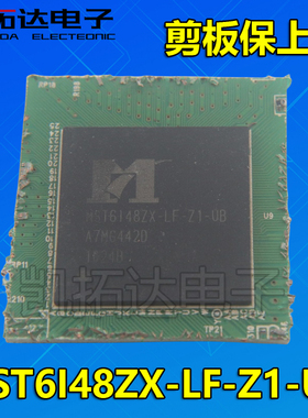 【剪板保上机】 MST6I48ZX-LF-Z1-UB 液晶芯片