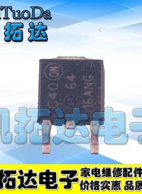 【凯拓达电子】NTD6416ANG AN 6416ANG 原装正品 TO-252封装