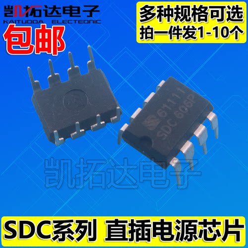 【凯拓达电子】SDC606P SDC3733 SDC603 电源芯片IC