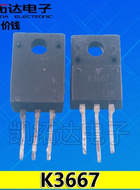 【凯拓达电子】K3667 2SK3667 进口拆机液晶电源场效应管 测好