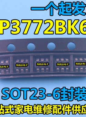 【凯拓达电子】AP3772BK6TR-G1 丝印GKB GKA 正品 贴片SOT23-6