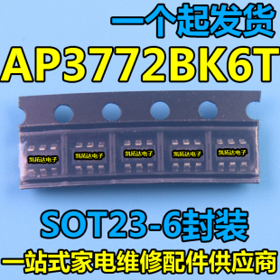 丝印GKB GKA 贴片SOT23 AP3772BK6TR 正品 凯拓达电子
