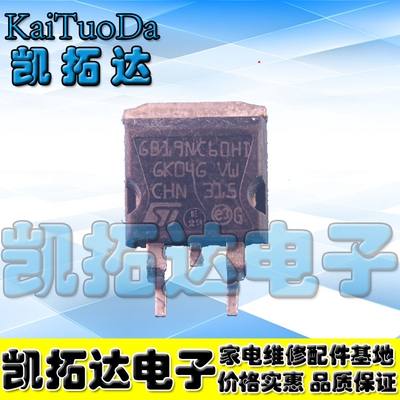 【凯拓达电子】GB19NC60HD STGB19NC60KD 19N60 TO-263  可直拍