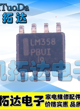 LM358 LM258  LM293  LM393 LM2903 LM2904 F2903直插/贴片