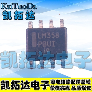 LM358 LM258 LM293 LM393 LM2903 LM2904 F2903直插/贴片