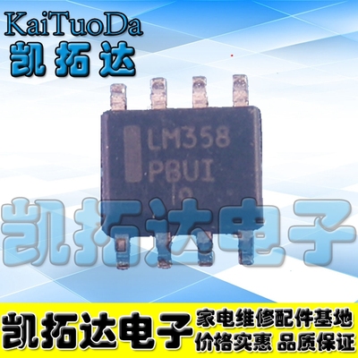 LM358 LM258  LM293  LM393 LM2903 LM2904 F2903直插/贴片