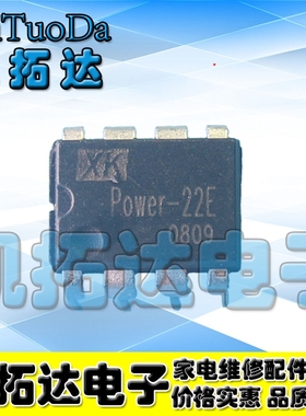 【凯拓达电子】 POWER-22E  POWER-22D 电源管理芯片