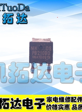 【凯拓达电子】 PB210BD 正品液晶屏板电源贴片MOS管