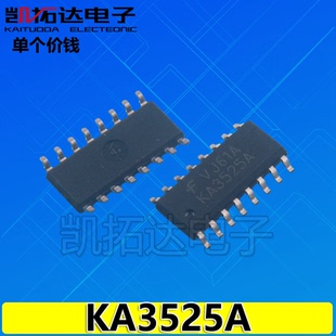 【凯拓达电子】全新原装 KA3525A SG3525 SOP-16 电流型脉宽调制