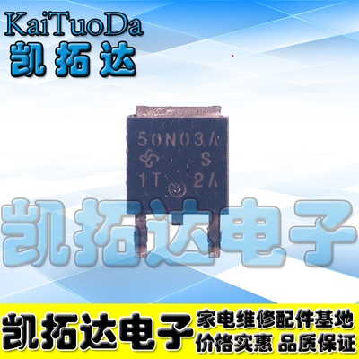 SUD50N03-06P 50N03 MOS场效应管 N沟 30V 90A TO-252封装