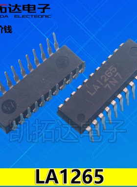 【凯拓达电子】全新原装 LA1265 集成IC电路 直插