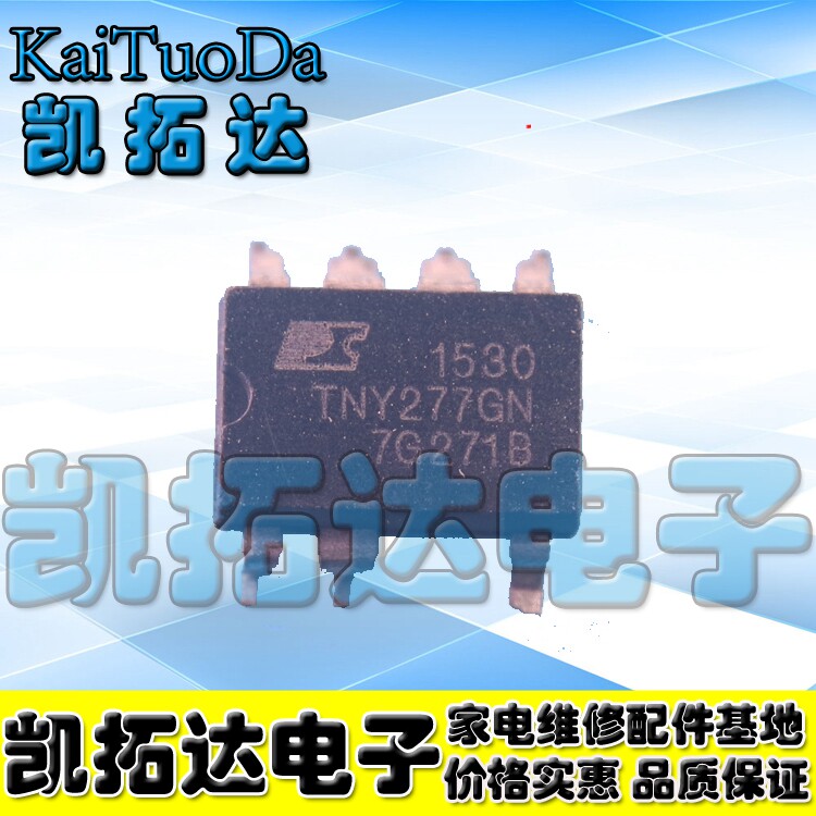 【凯拓达电子】原装正品 tny277gn【贴片】电源驱动管理芯片 sop7