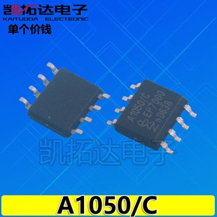【凯拓达电子】TJA1050T/CM TJA1050T A1050A/C SOP-8