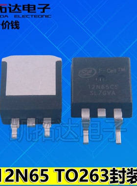 【凯拓达电子】原装 JCS12N65ST【贴片封装】场效应管贴片TO-263