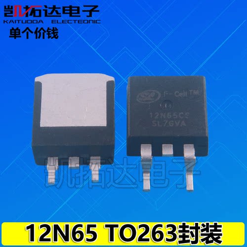 【凯拓达电子】原装 JCS12N65ST【贴片封装】场效应管贴片TO-263