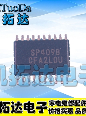 【凯拓达电子】SP4098 sp4098tr TSSOP20 双排 移动DVD伴音芯片IC