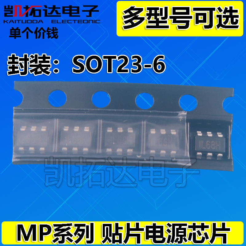 MP1471GJ AGJ 1488 2370 2451 2451DT 2459 24894 3216DJ SOT23-6