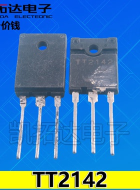 【凯拓达电子】原装进口拆机 TT2142 高清电视机行管