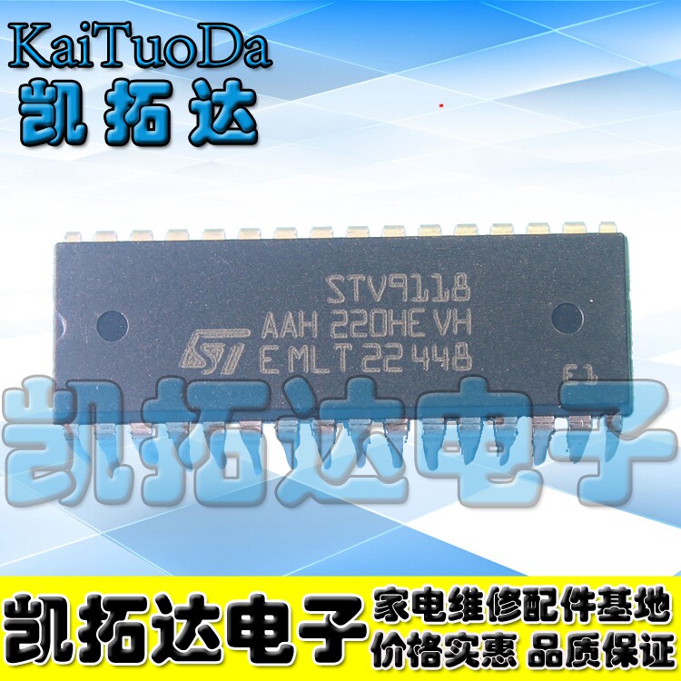 【凯拓达电子】全新原装  STV9118 扫描集成电路