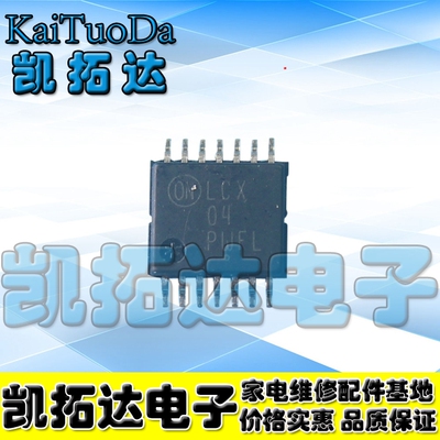 【凯拓达电子】LCX04 74LCX04MTC 逻辑芯片 全新原装 TSSOP-14