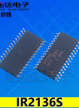 【凯拓达电子】IR2136S IR2136 电桥驱动器 贴片28脚 SOP-28