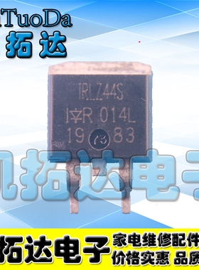 【凯拓达电子】IRLZ44S IRFZ44NS 贴片场效应MOS管TO-263