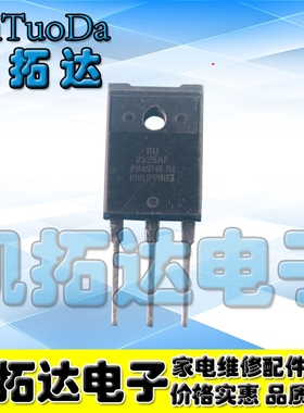 【凯拓达电子】BU2525AF 进口原装拆机三极管