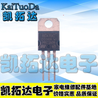 【凯拓达电子】进口拆机 BDX34C BDX34 达林顿三极管 10A100V