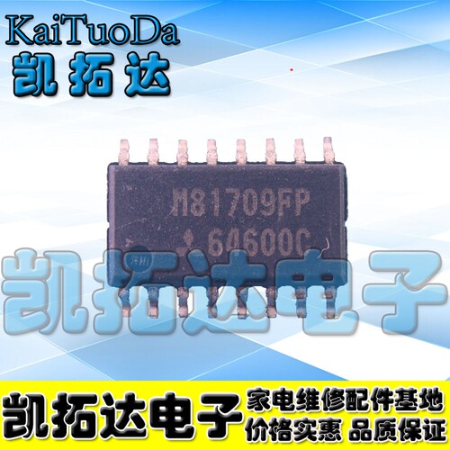 【凯拓达电子】原装正品 M81709FP 贴片