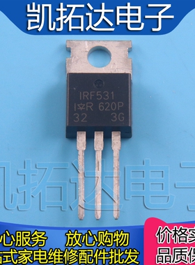 【凯拓达电子】原装进口拆机 MOS场效应管 IRF531 TO-220