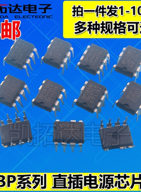 BP2853D 2855E 2857 2865C/E 2958 3116 3125 BP3126S 3337D 芯片