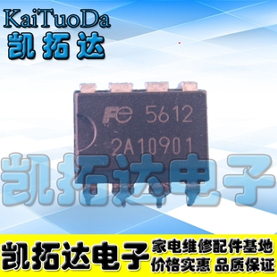 【凯拓达电子】液晶电源常用芯片 FA5612 FAN5612 FE5612 直插