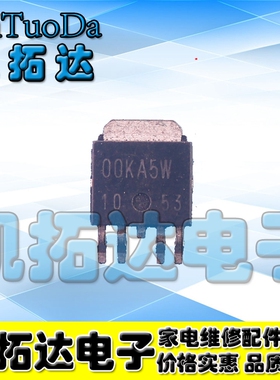 【凯拓达电子】BD00KA5WFP-E2 00KA5W 正品贴片管 TO-252