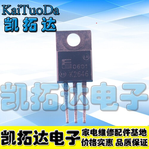 【凯拓达电子】原装进口拆机  K2646 2SK2646 N通道场效应管