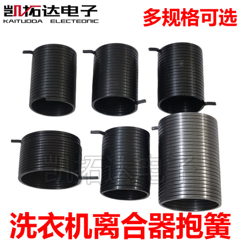 拉簧皮带离合器弹簧减速器