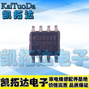 【凯拓达电子】原装正品 25X10BVNIG W25X10BVSNIG SOP8