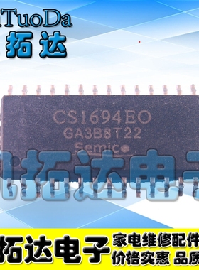 【凯拓达电子】原装正品 CS1694EO CS1694  LED显示驱动电路