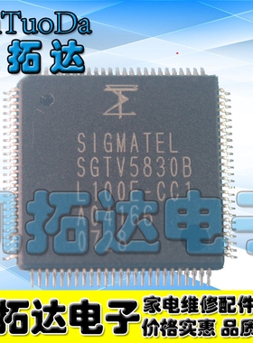 【凯拓达电子】原装正品 SGTV5830B SGTV5830 QFP-100