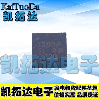 TPS51285A【凯拓达电子