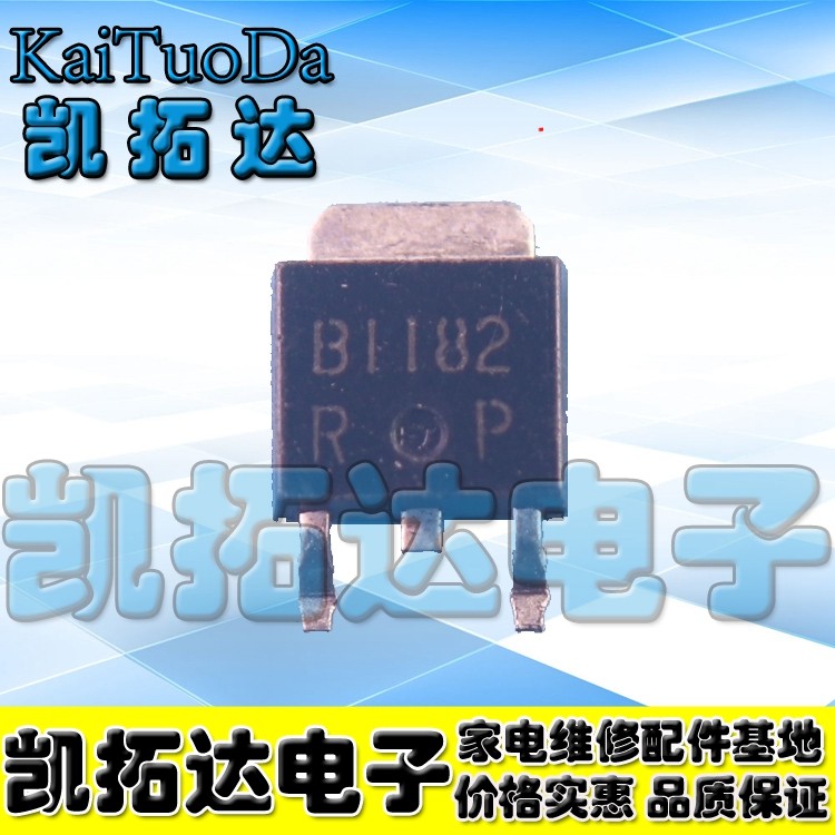 【凯拓达电子】B1182 正品液晶逻辑板常用贴片管 TO-252