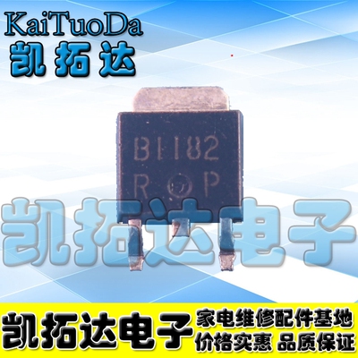 【凯拓达电子】B1182 正品液晶逻辑板常用贴片管 TO-252