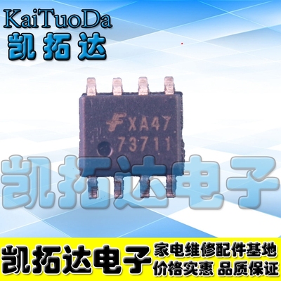【凯拓达】全新 FAN73711MX FAN73611 液晶等离子板常用贴片芯片