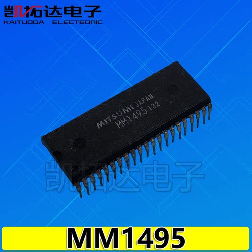 凯拓达电子家电维修配件HJL088