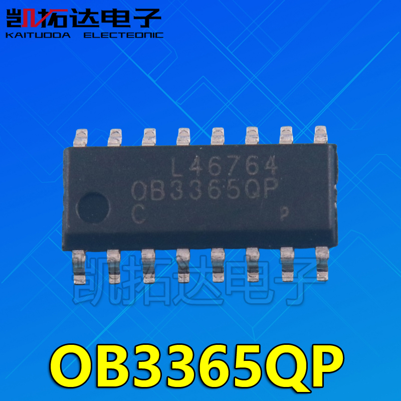 凯拓达电子家电维修配件专卖