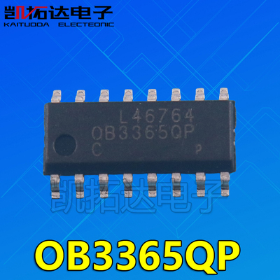 凯拓达电子家电维修配件专卖