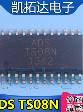 【凯拓达电子】TS08N TS08NE SOP-24 八通道电容式触摸芯片