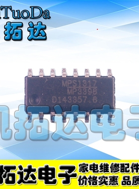 【凯拓达电子】MP3398GS-LF-Z MP3398A MP3398原装正品现货