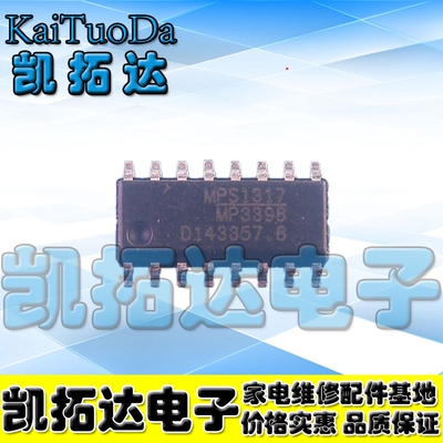 【凯拓达电子】MP3398GS-LF-Z MP3398A MP3398原装正品现货